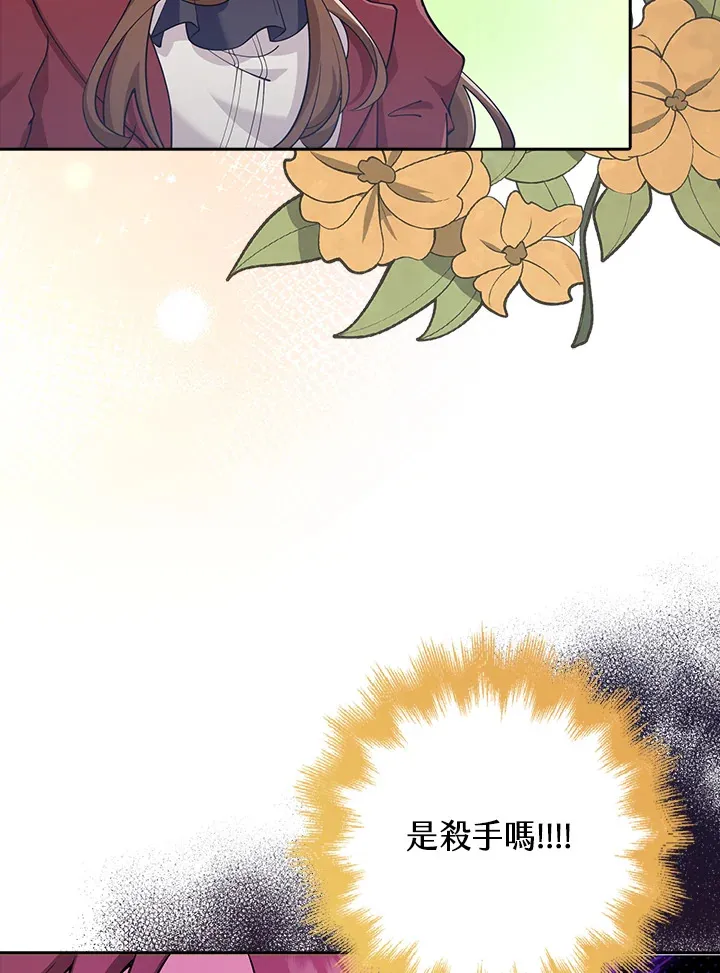 第30话 第78页