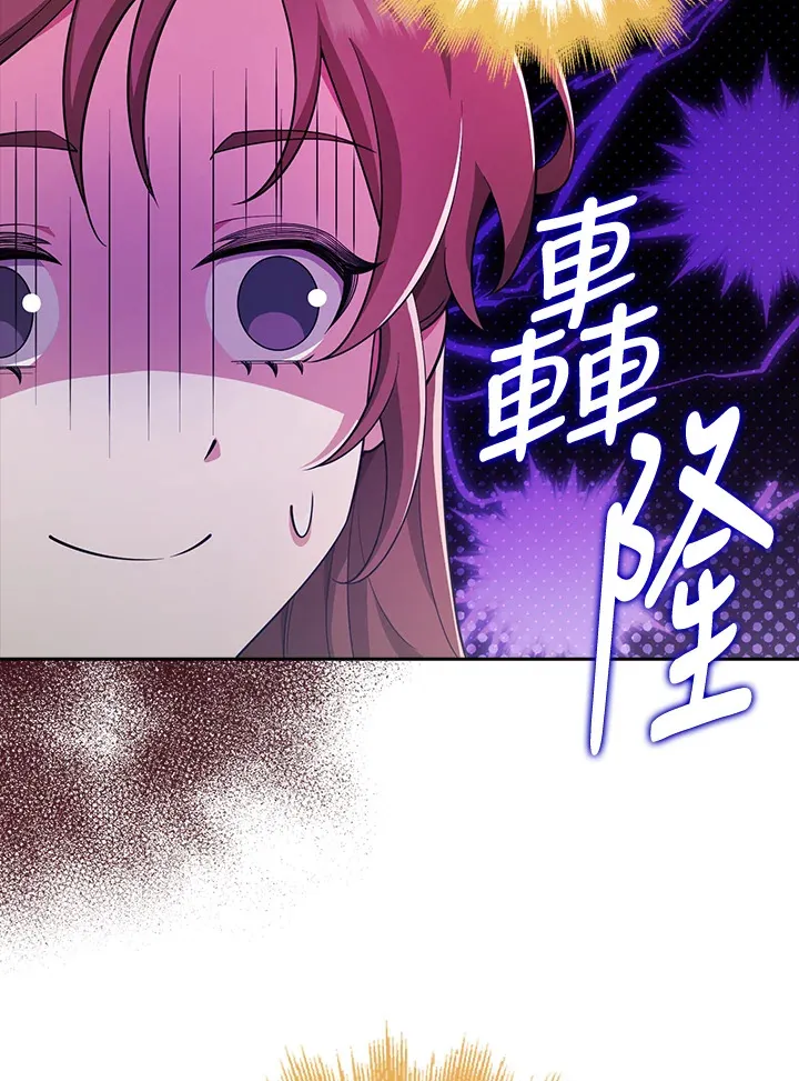 第30话 第79页