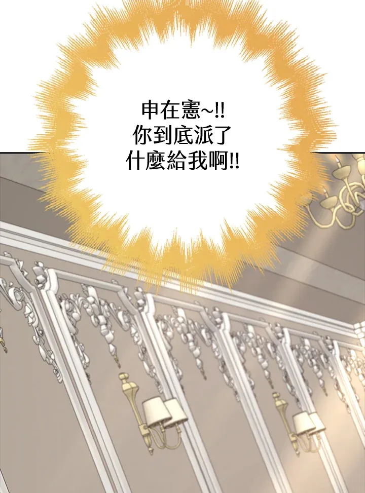第30话 第80页