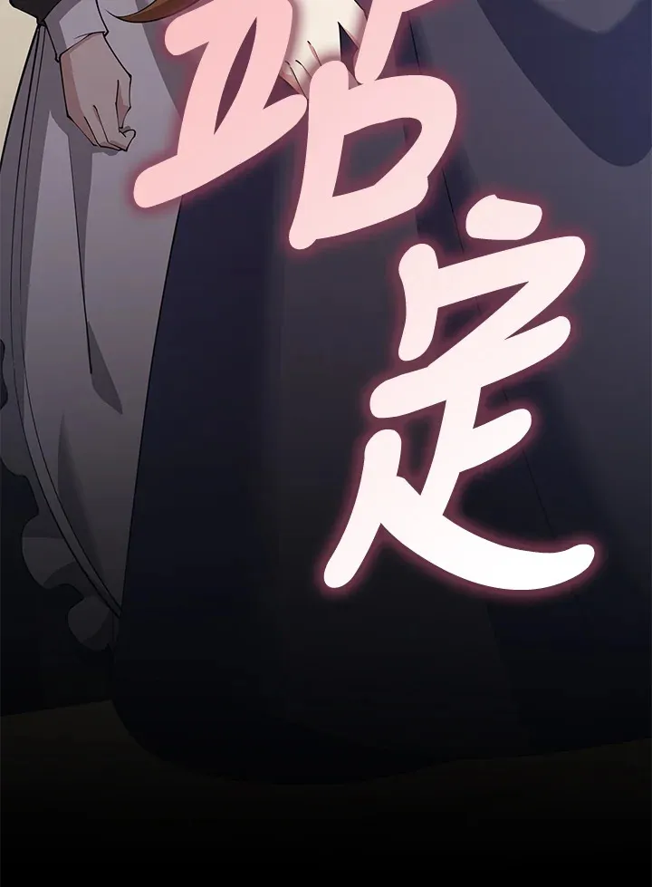 第30话 第85页