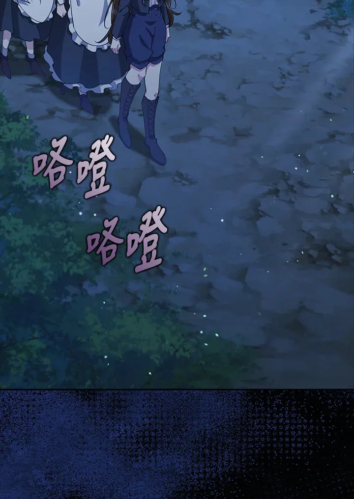 第30话 第87页