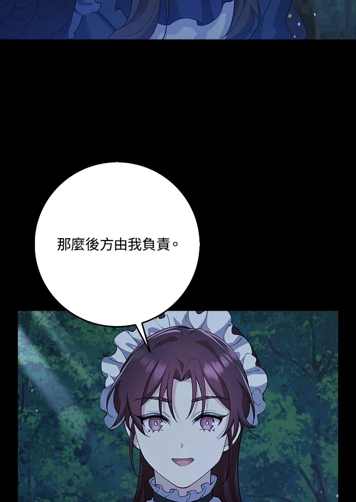 第30话 第92页