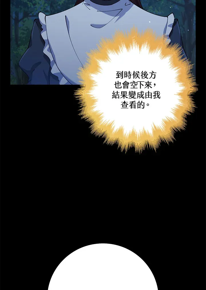 第30话 第93页