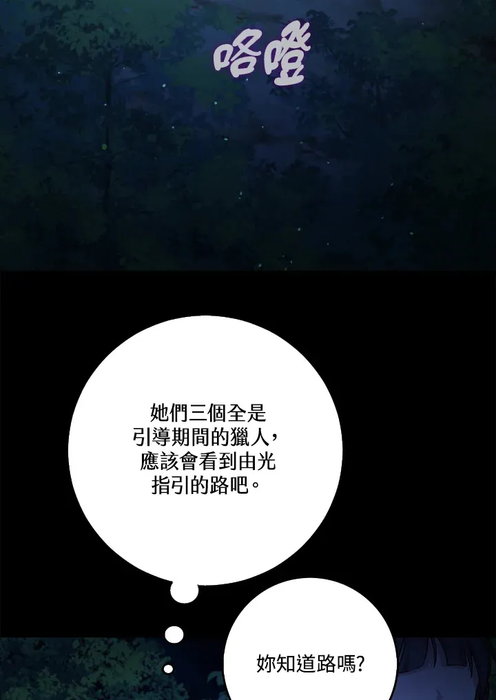 第30话 第101页
