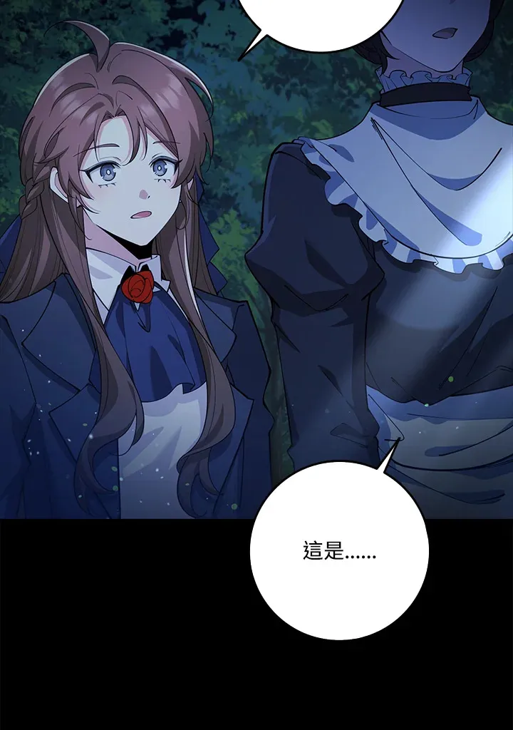 第30话 第102页