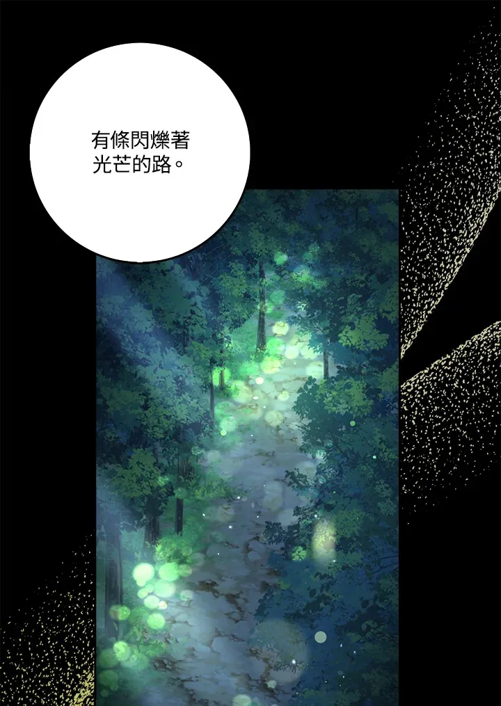 第30话 第103页