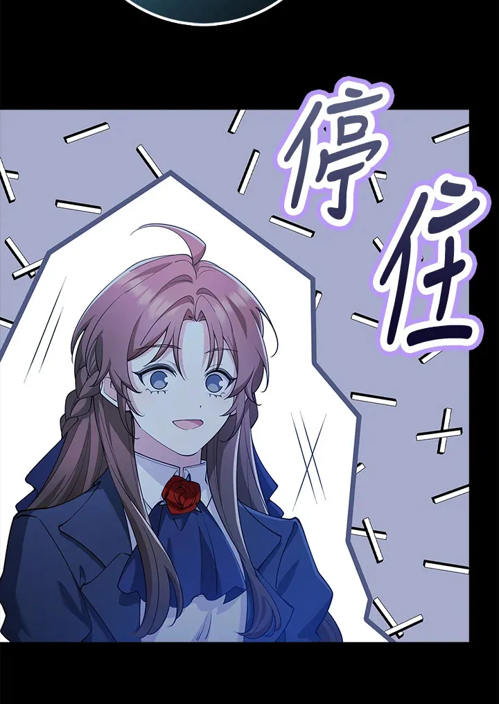 第30话 第105页