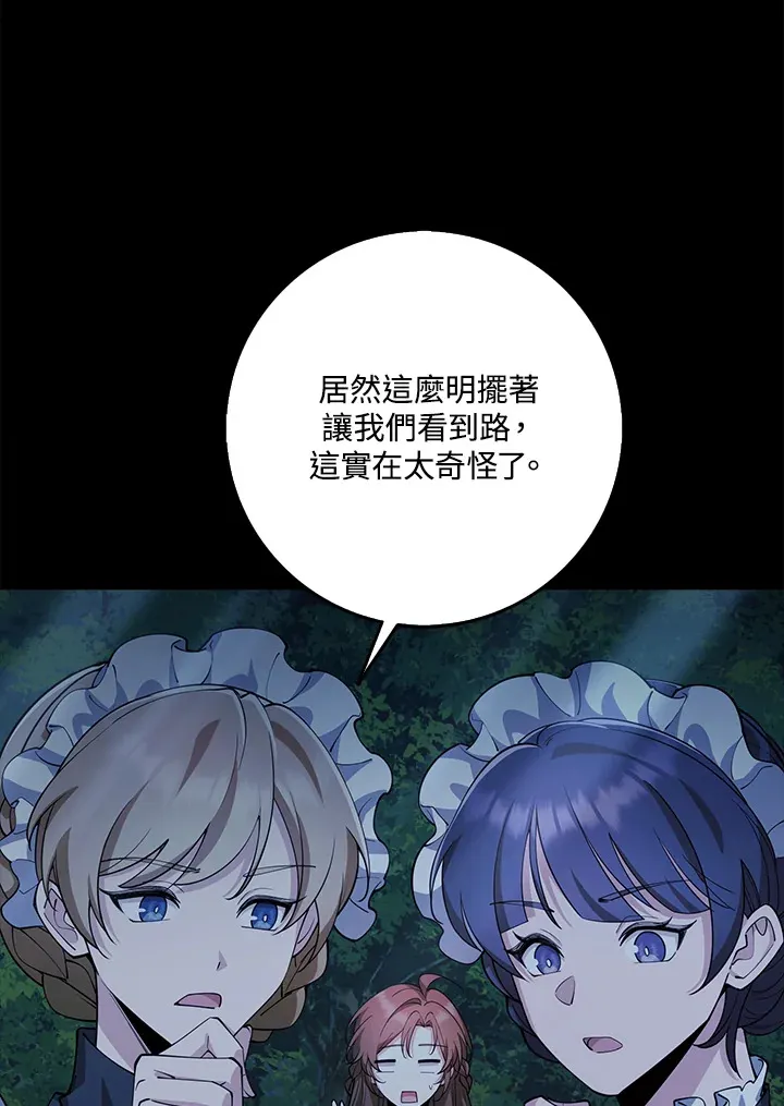 第30话 第106页