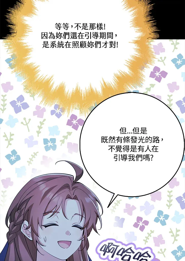 第30话 第108页