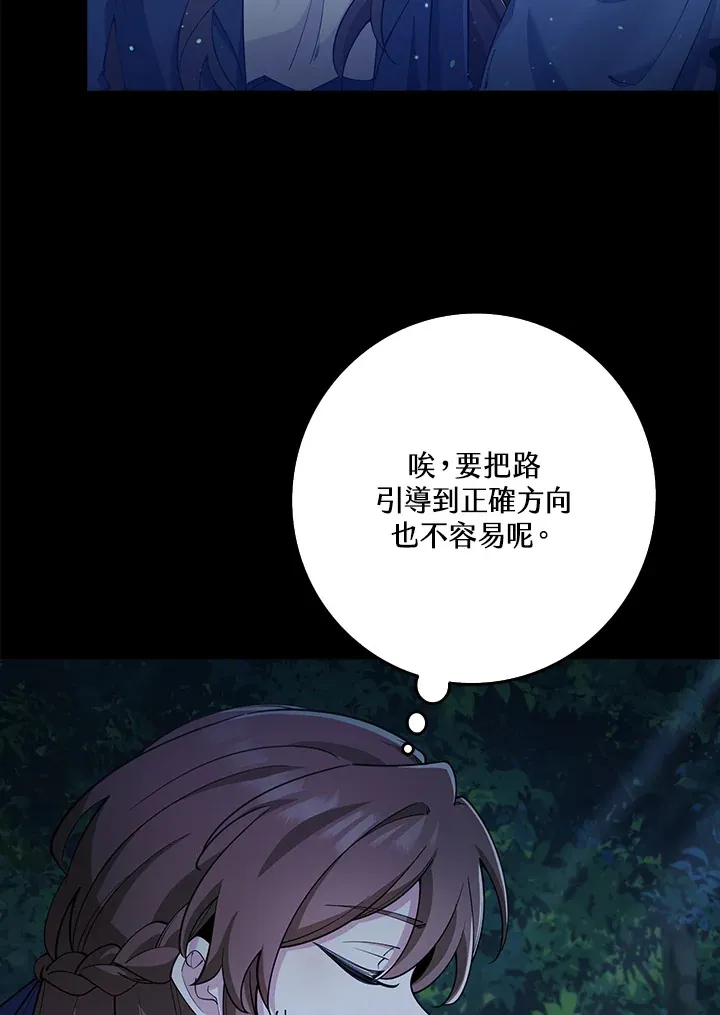 第30话 第116页