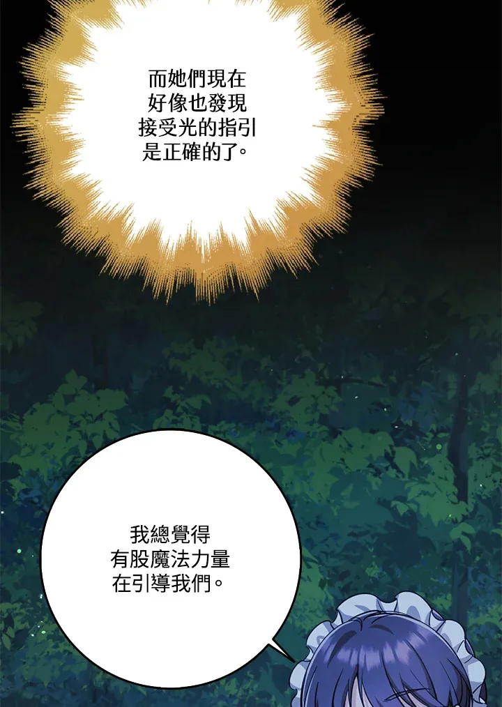 第31话 第5页
