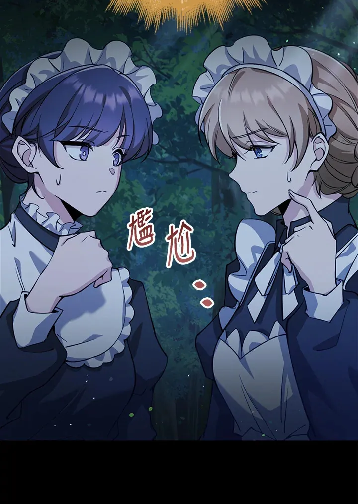 第31话 第11页