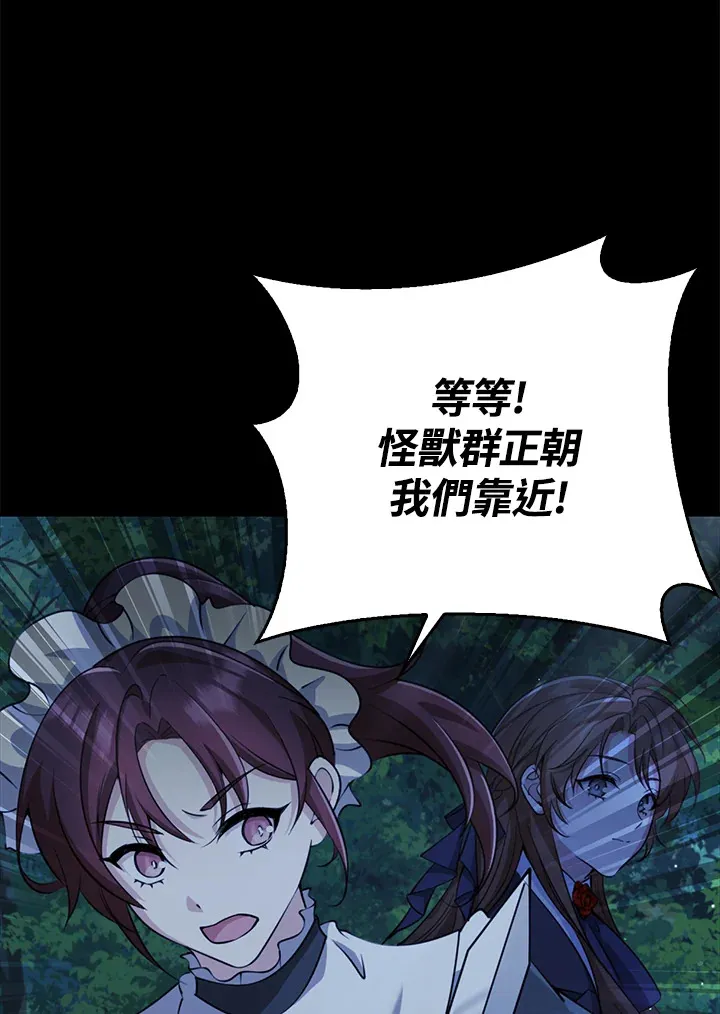 第31话 第12页
