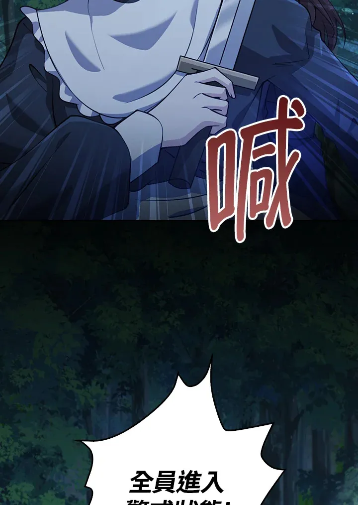 第31话 第13页