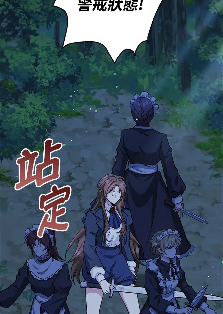 第31话 第14页