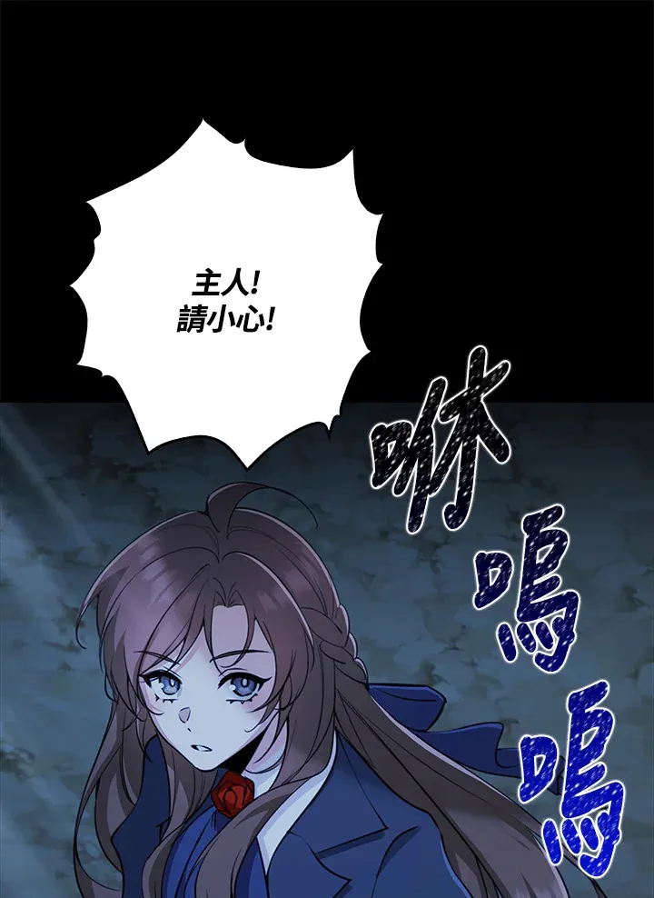 第31话 第18页