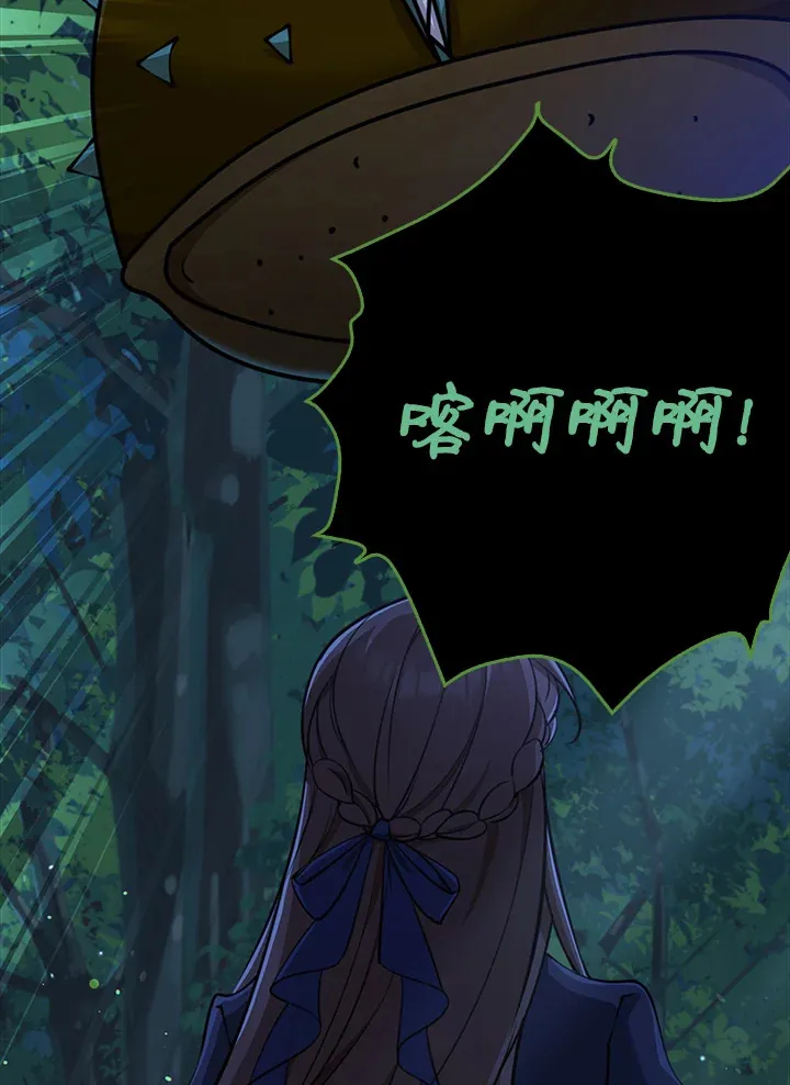 第31话 第20页