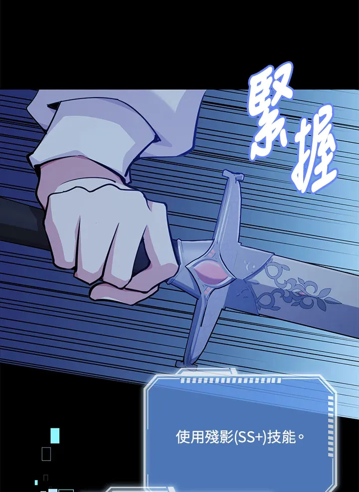 第31话 第22页