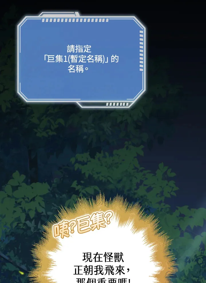 第31话 第24页