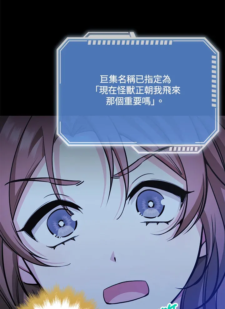 第31话 第27页