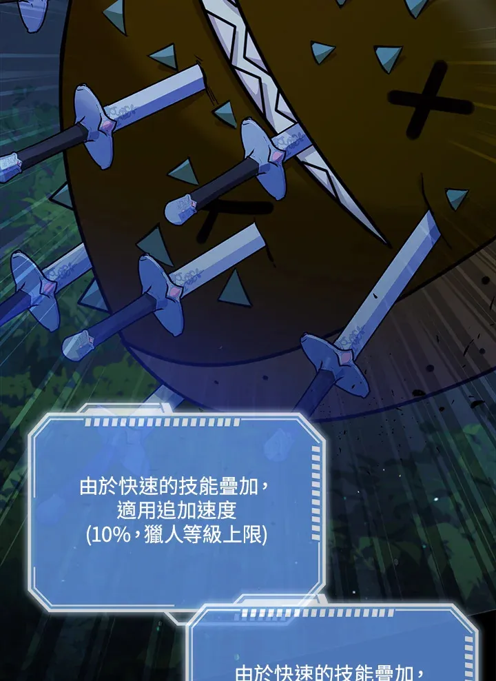 第31话 第32页