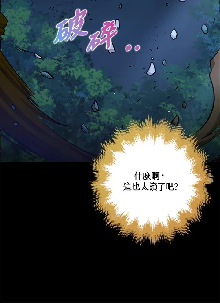 第31话 第34页