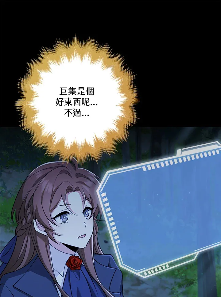 第31话 第35页