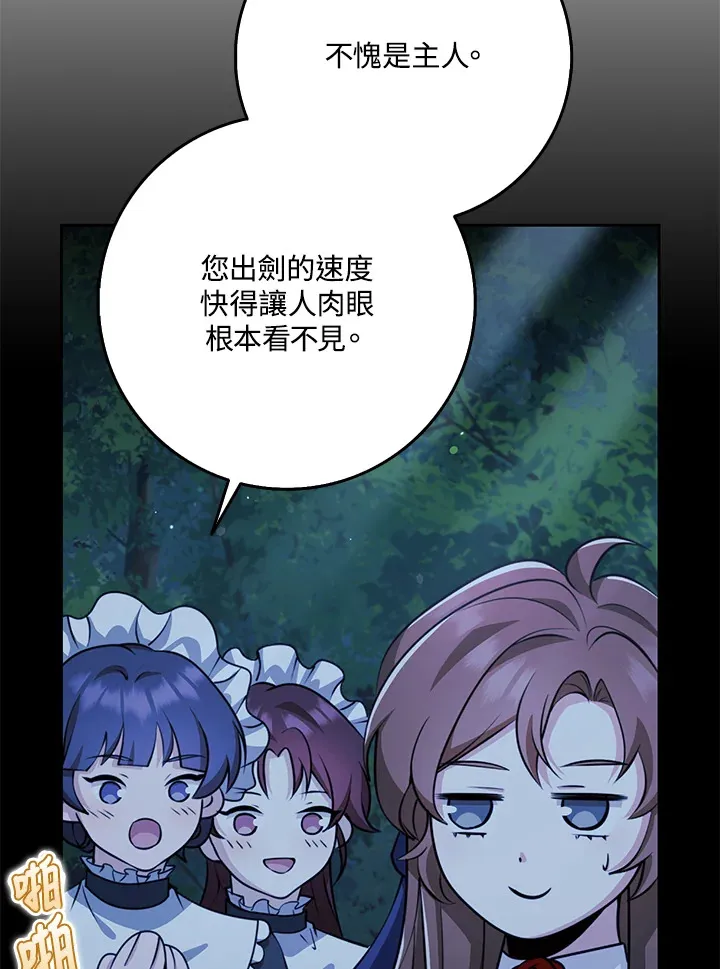 第31话 第39页