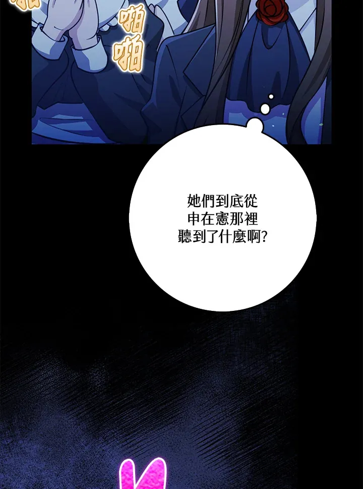 第31话 第40页