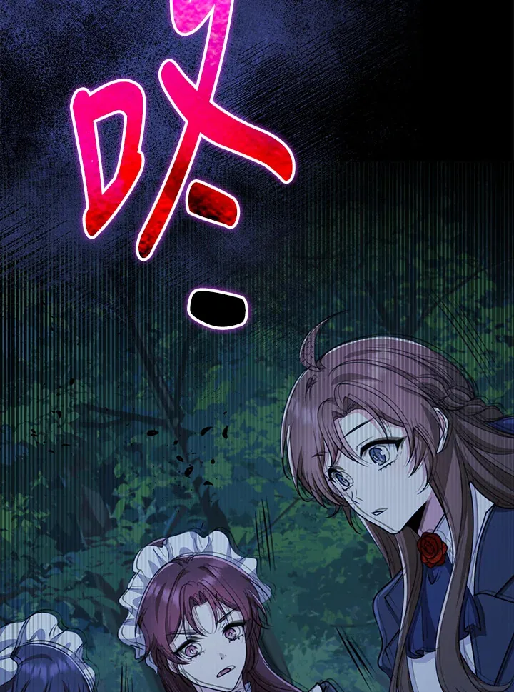 第31话 第41页