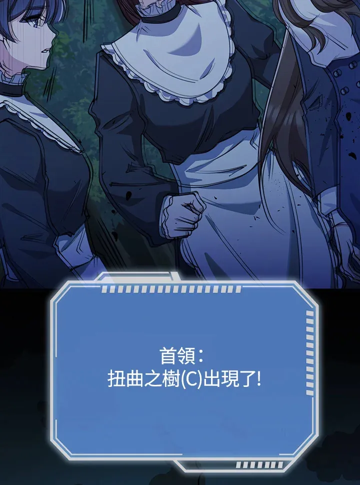 第31话 第42页