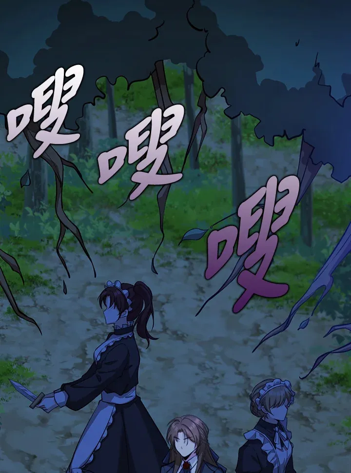 第31话 第43页