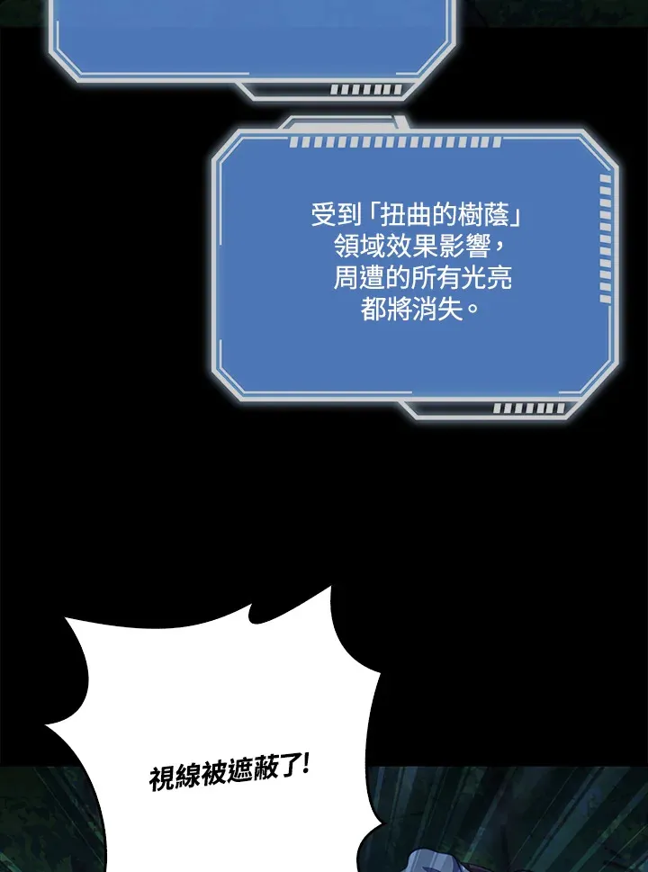 第31话 第45页