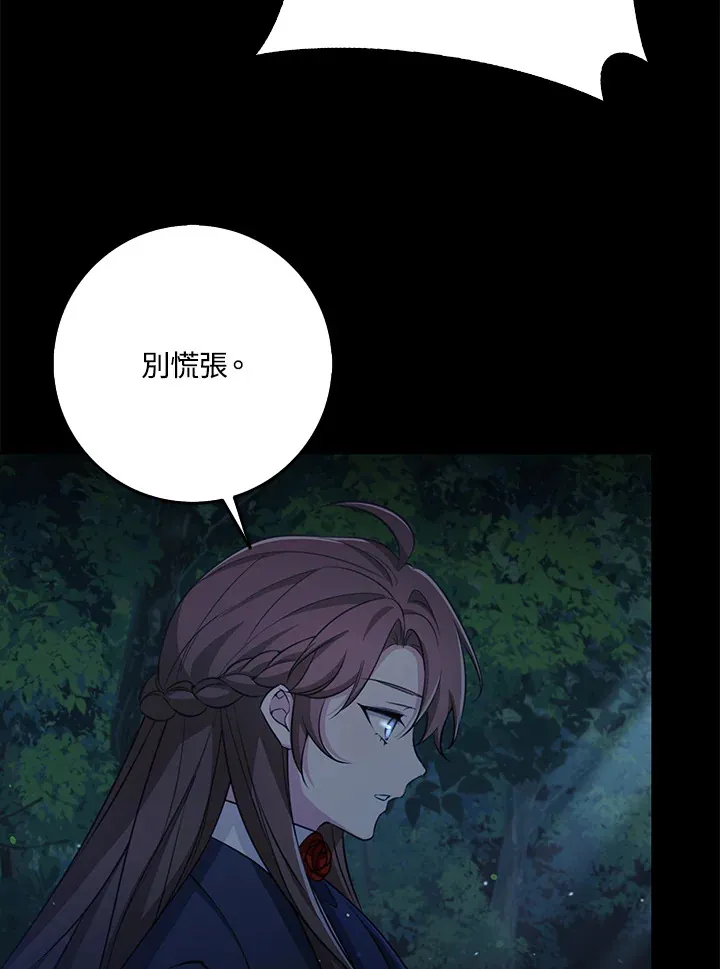 第31话 第47页