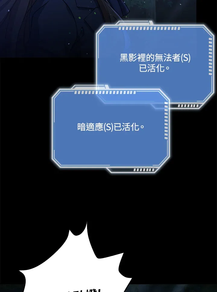 第31话 第48页