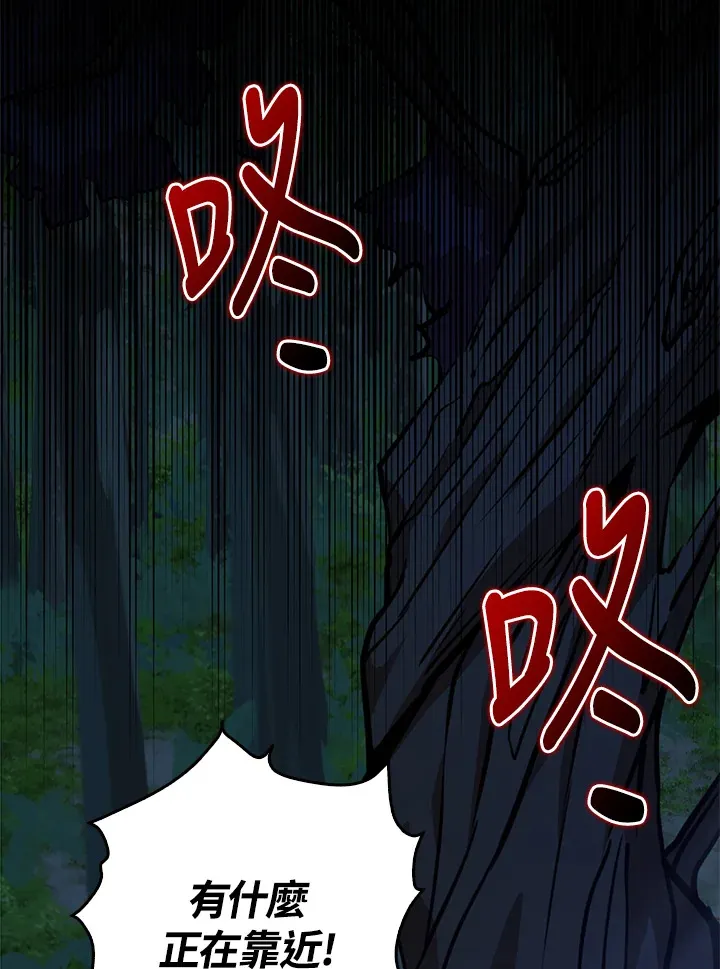第31话 第51页