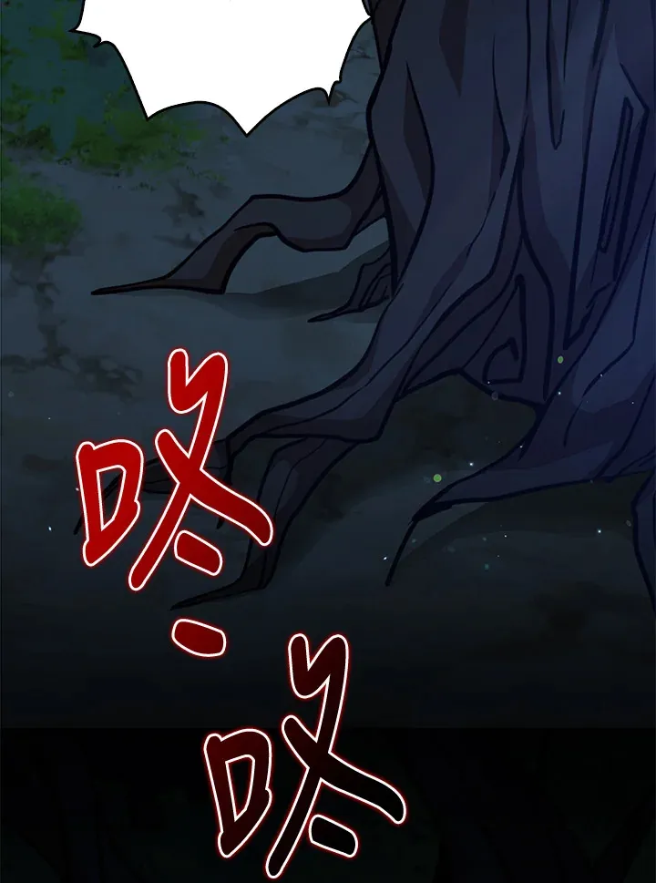第31话 第52页