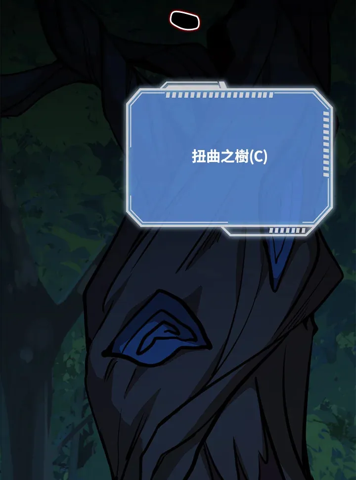 第31话 第53页