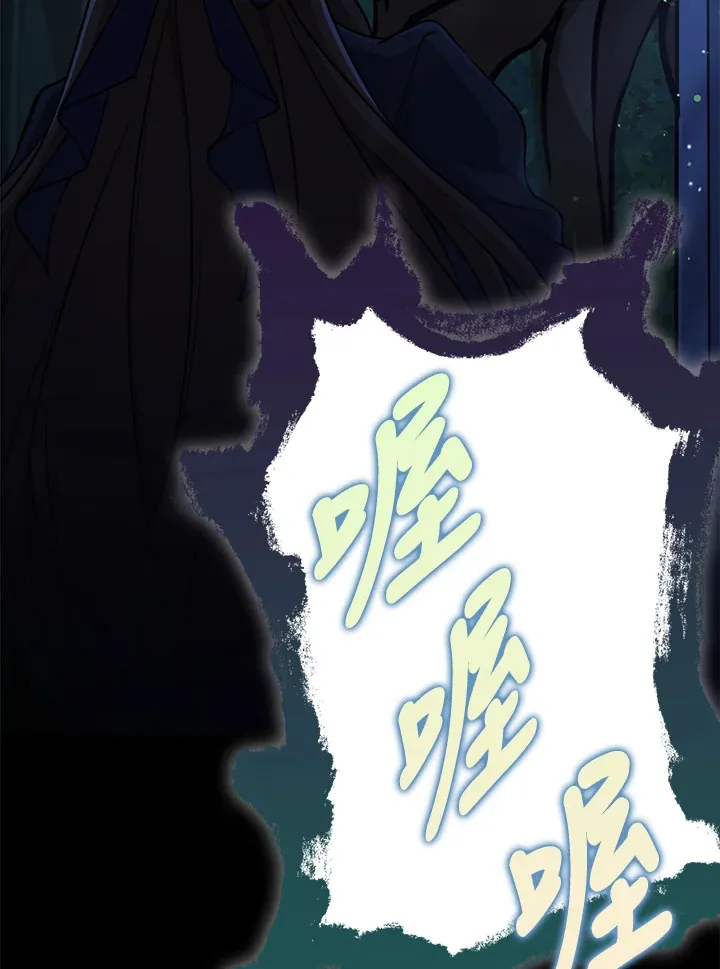 第31话 第55页