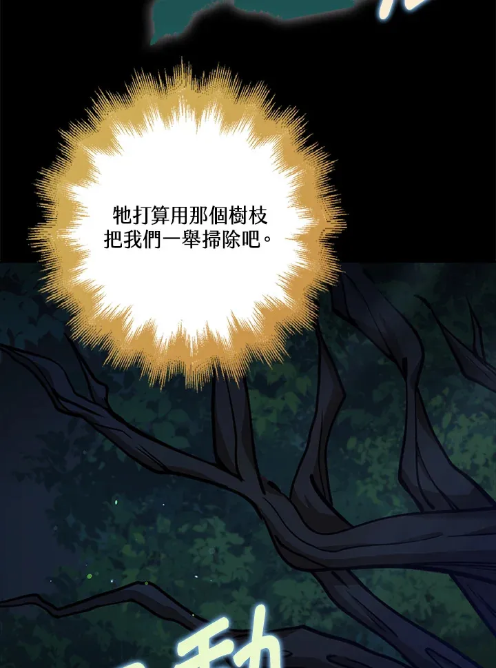 第31话 第56页