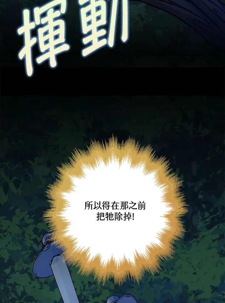 第31话 第57页