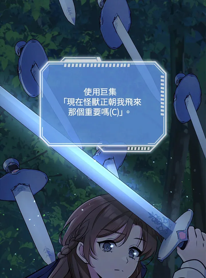 第31话 第58页