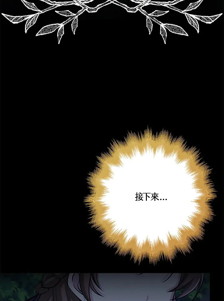 第31话 第60页