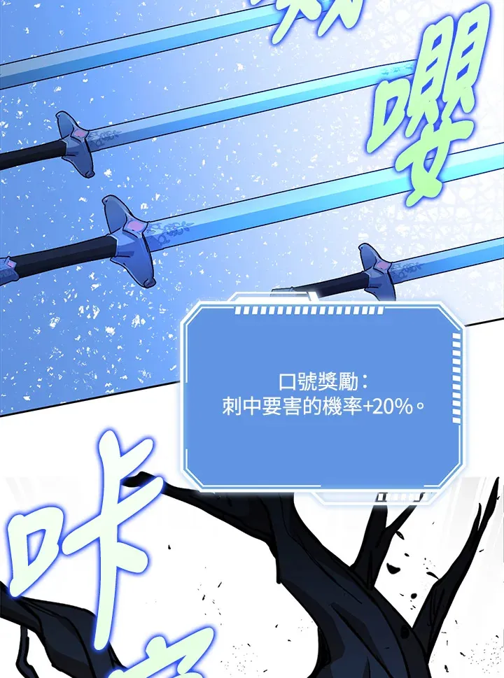 第31话 第63页