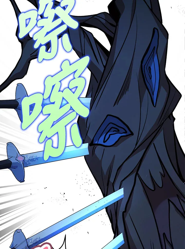 第31话 第64页