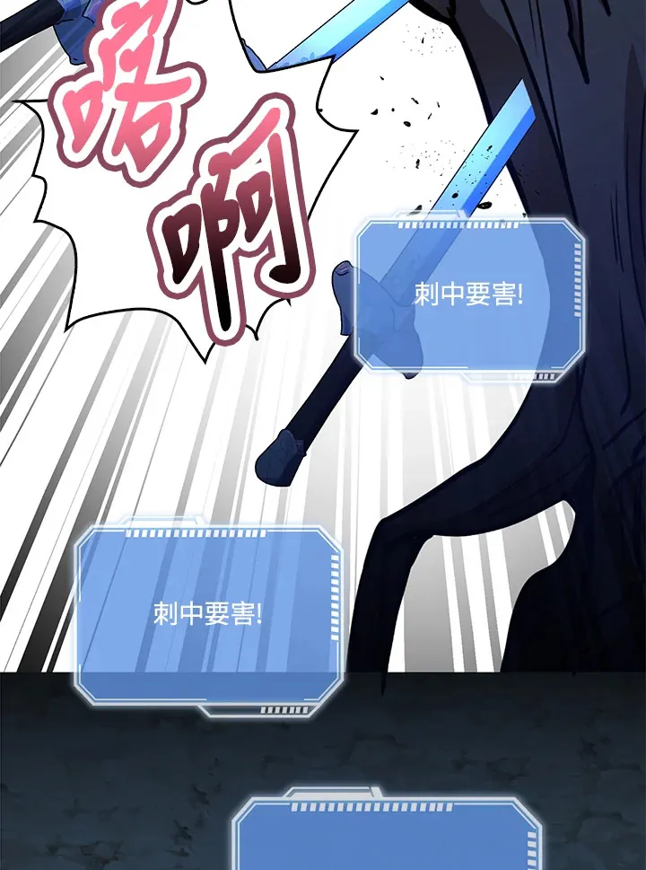 第31话 第65页