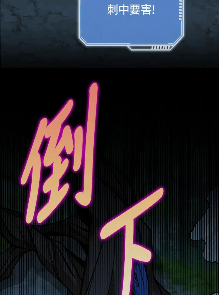 第31话 第66页