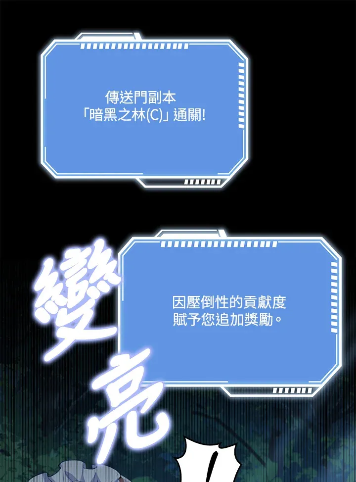 第31话 第69页