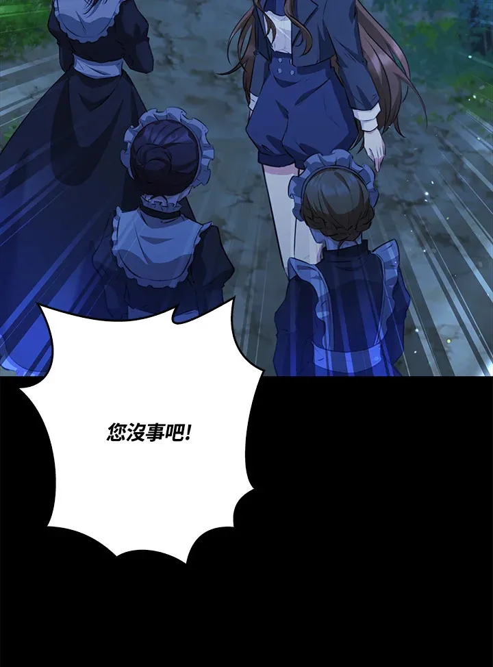 第31话 第72页