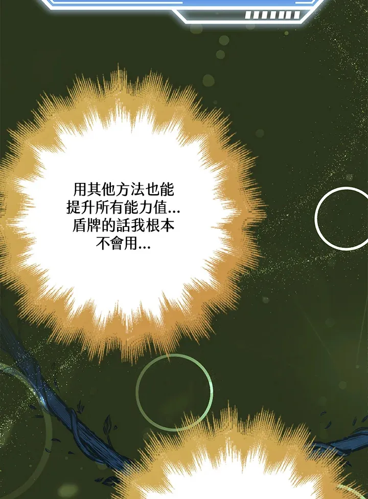 第31话 第76页